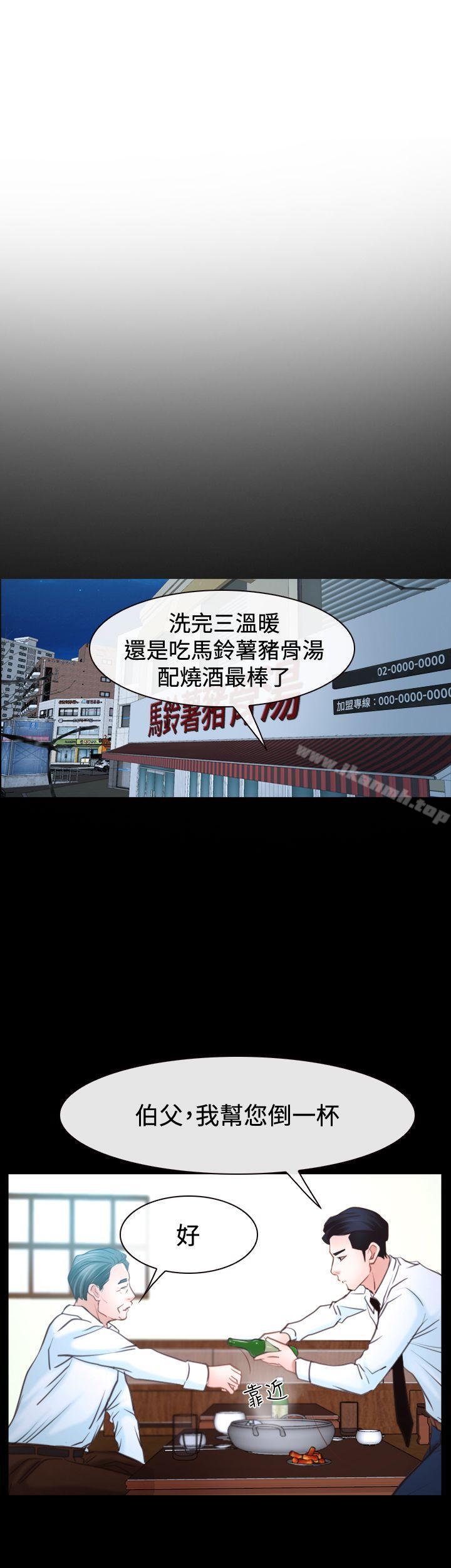 第37話 - 第36.jpg页
