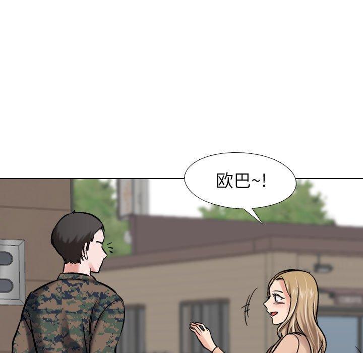 第 5 话 - 第29.jpg页