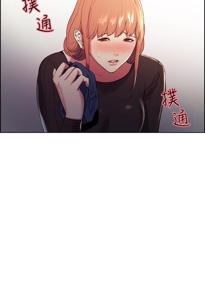 第5话-阿姨对不起你 - 第23.jpg页