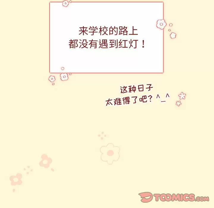第30话 - 第129.jpg页