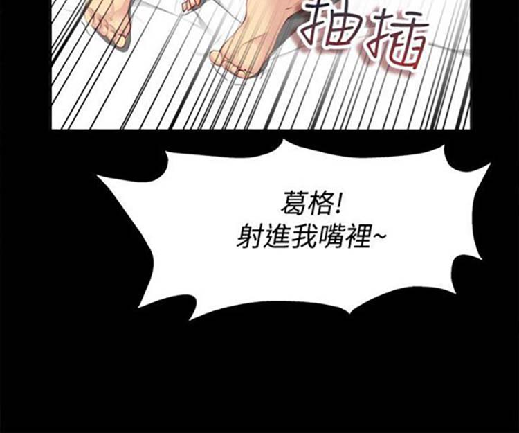 第 86 话 - 第14.jpg页