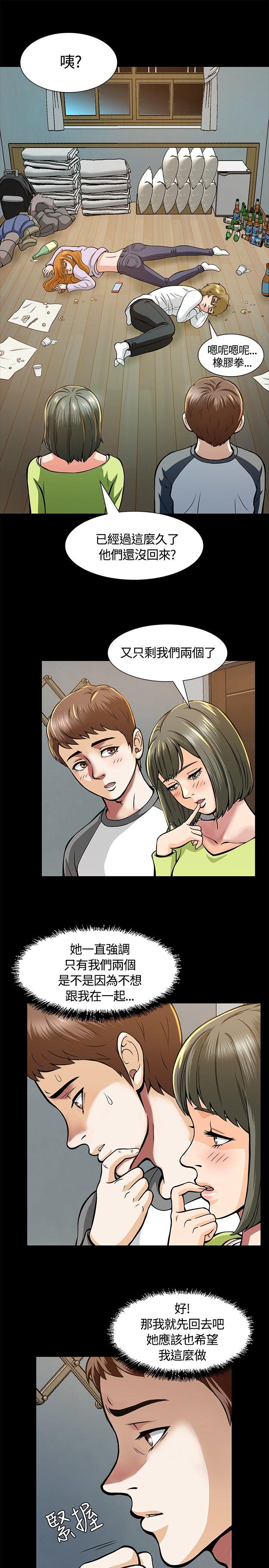 第 6 话 - 第30.jpg页