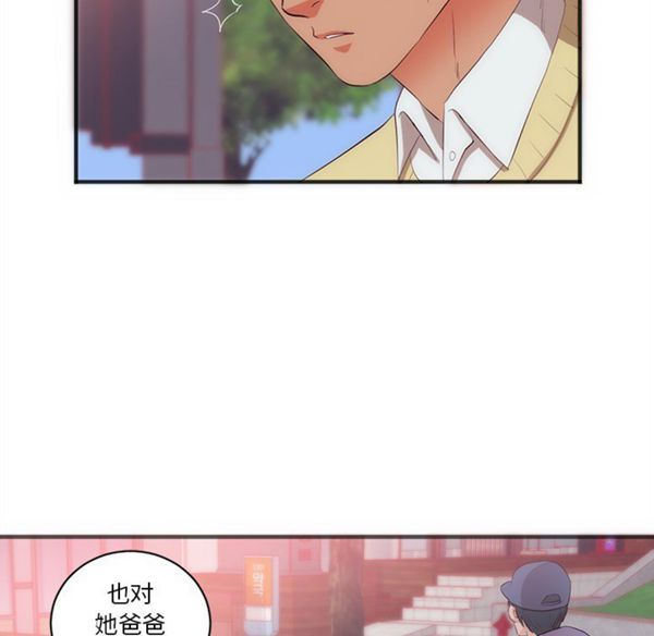第 23 话 - 第80.jpg页