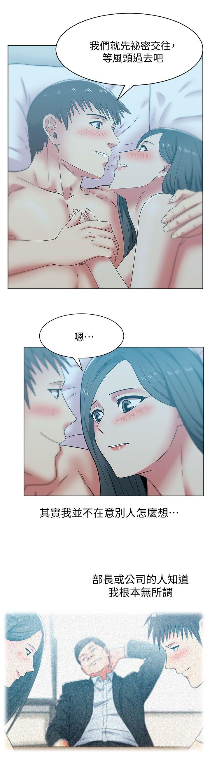 第38话-与她的火热性爱 - 第20.jpg页