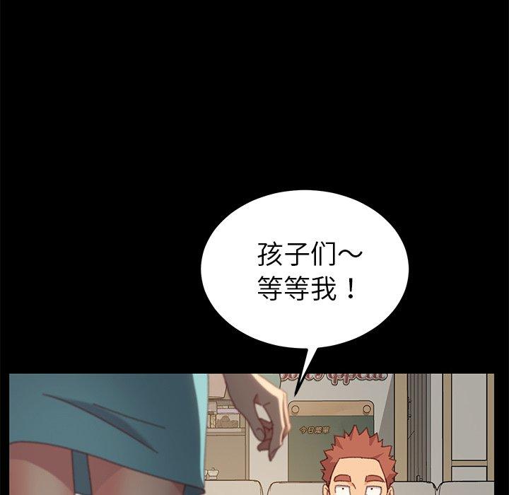 第39话 - 第131.jpg页