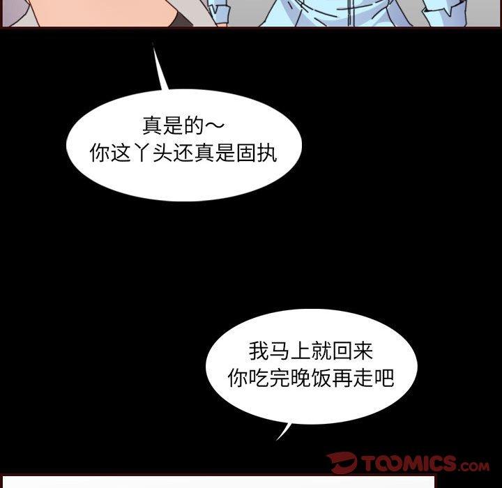 第 65 话 - 第105.jpg页