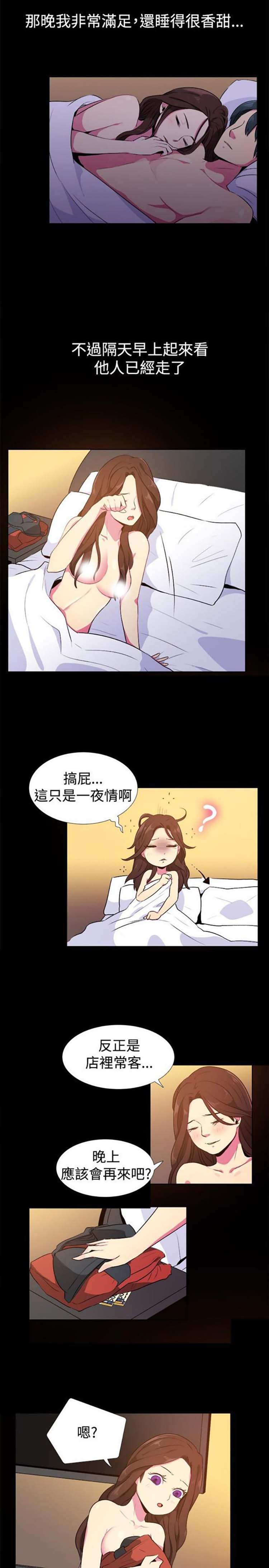 第 28 话 - 第12.jpg页