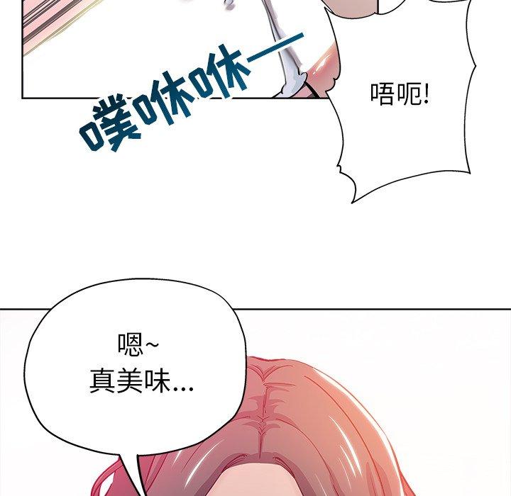 第 26 话 - 第87.jpg页