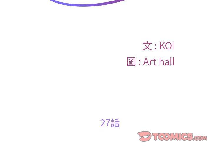 第27话 - 第2.jpg页