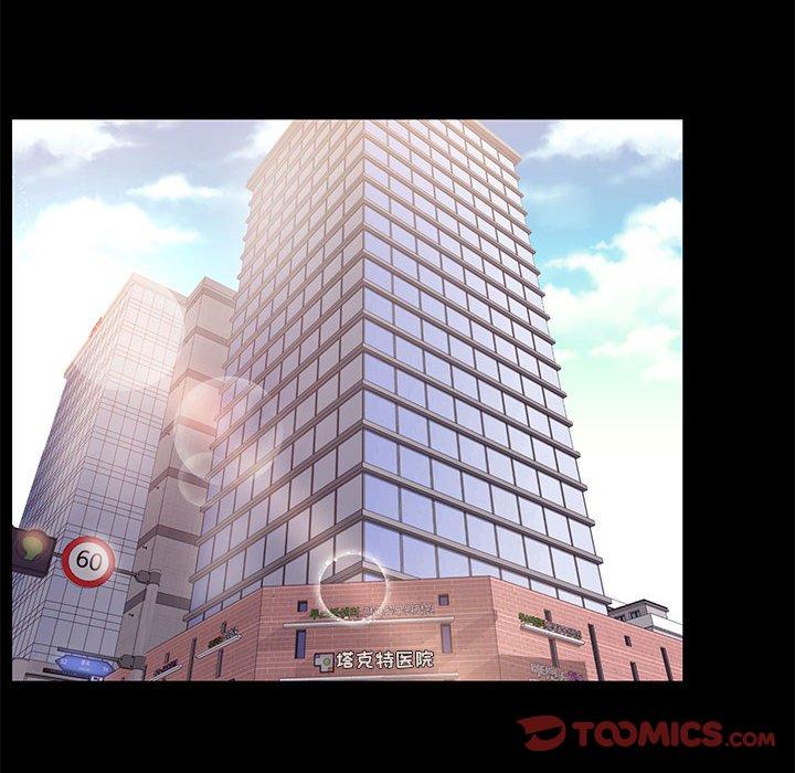 第 15 话 - 第82.jpg页