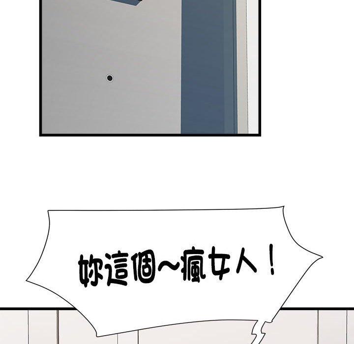 第57话 - 第45.jpg页