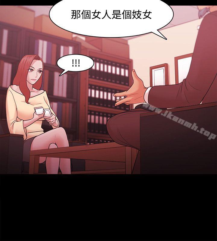 第37话 - 第16.jpg页