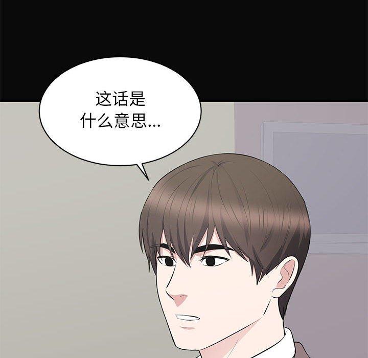 第 23 话 - 第57.jpg页