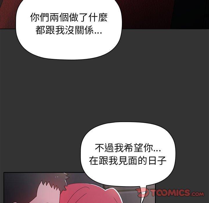 第26话 - 第57.jpg页