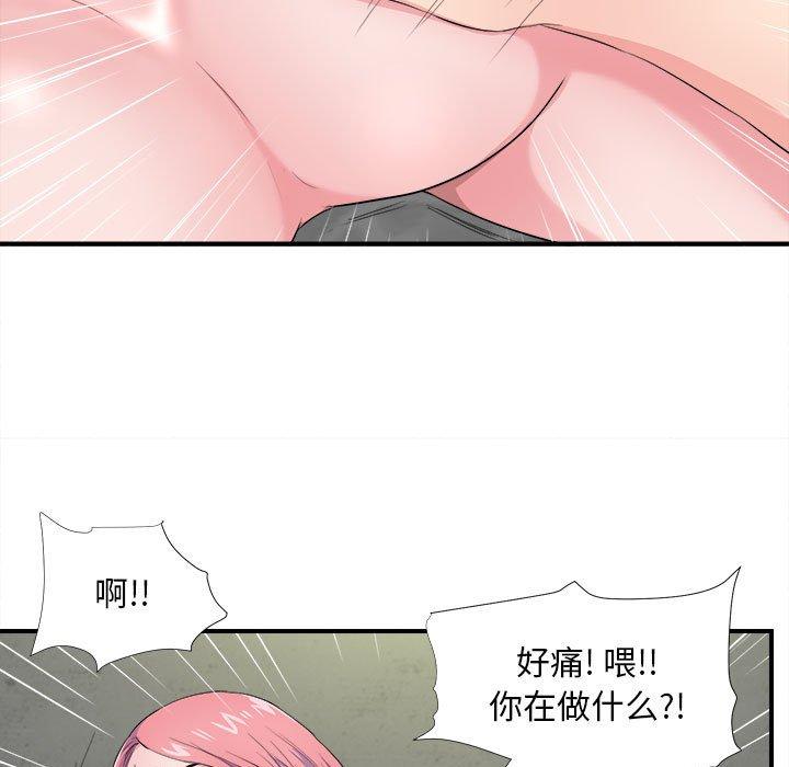 第 29 话 - 第53.jpg页