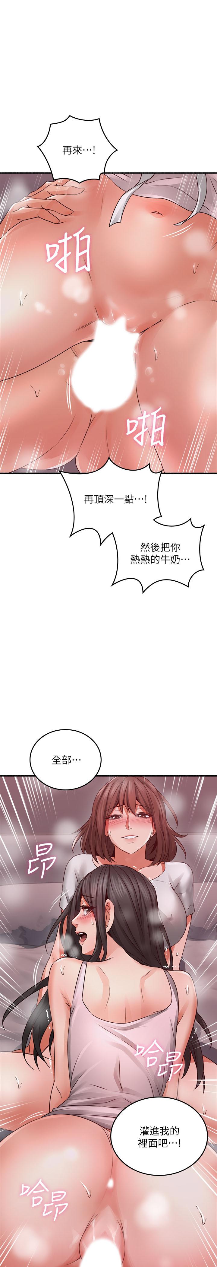 第58話-善用大家的身體跟舌頭 - 第34.jpg页