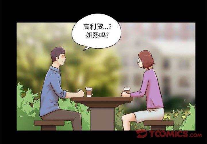 第32话 - 第4.jpg页