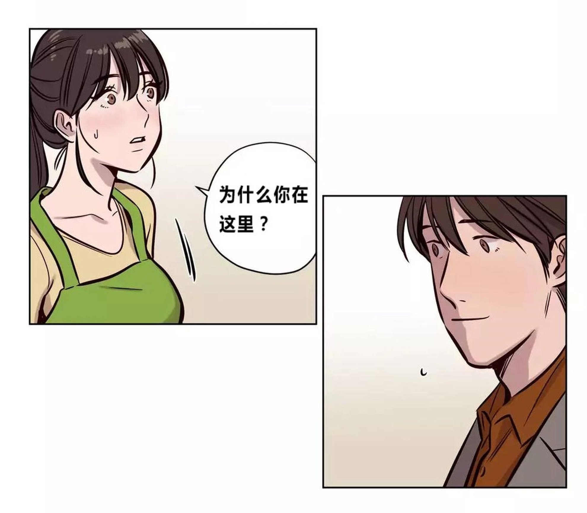 第73章 - 第21.jpg页