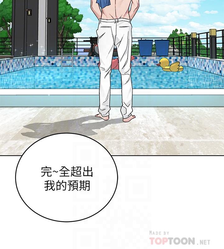 第60話-超越父親的驚悚興趣 - 第16.jpg页