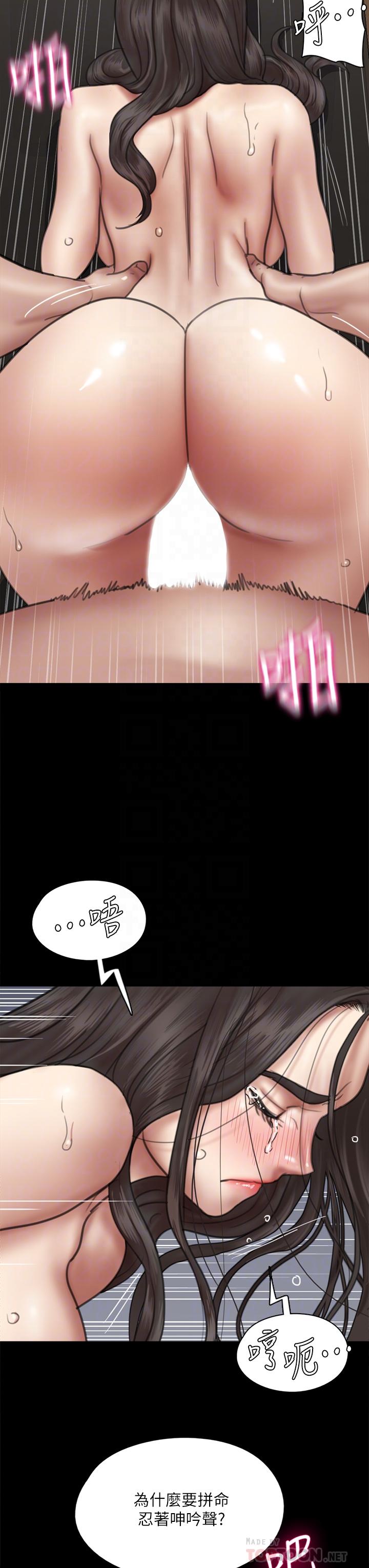 第45話-無法抗拒的背德感 - 第8.jpg页