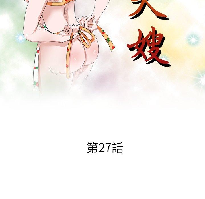 第27话 - 第16.jpg页
