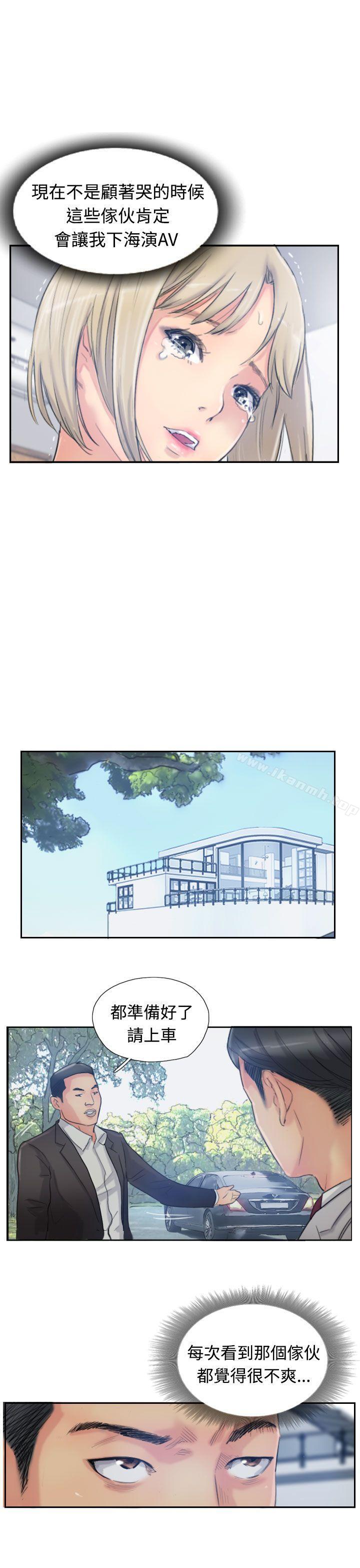 第15话 - 第13.jpg页