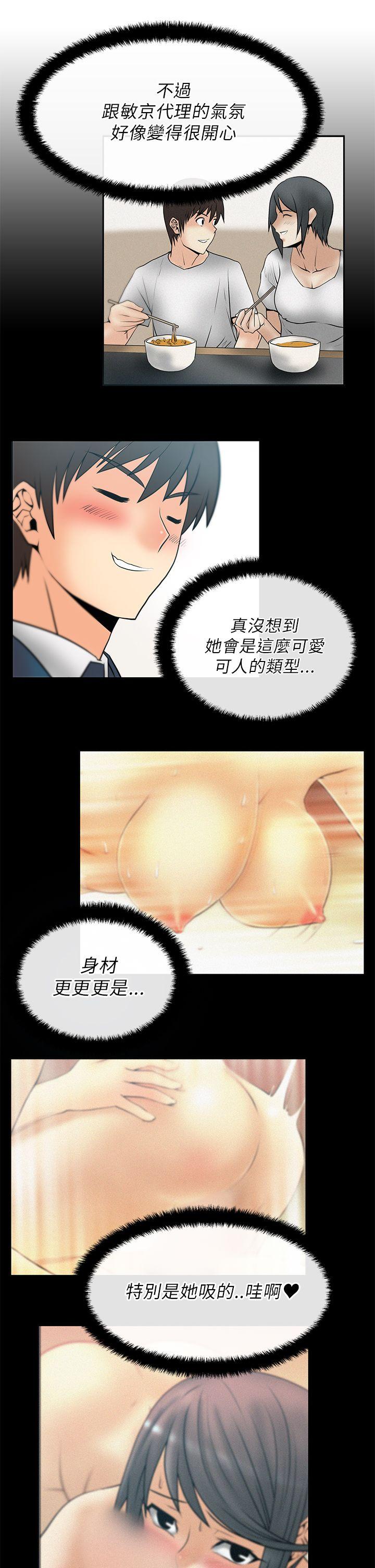第22話 - 第6.jpg页