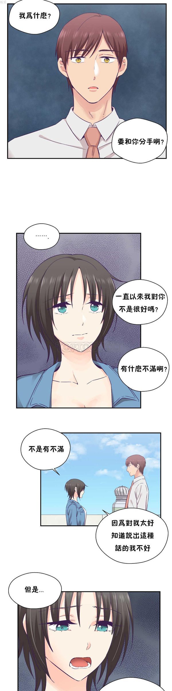 第 26 话 - 第6.jpg页