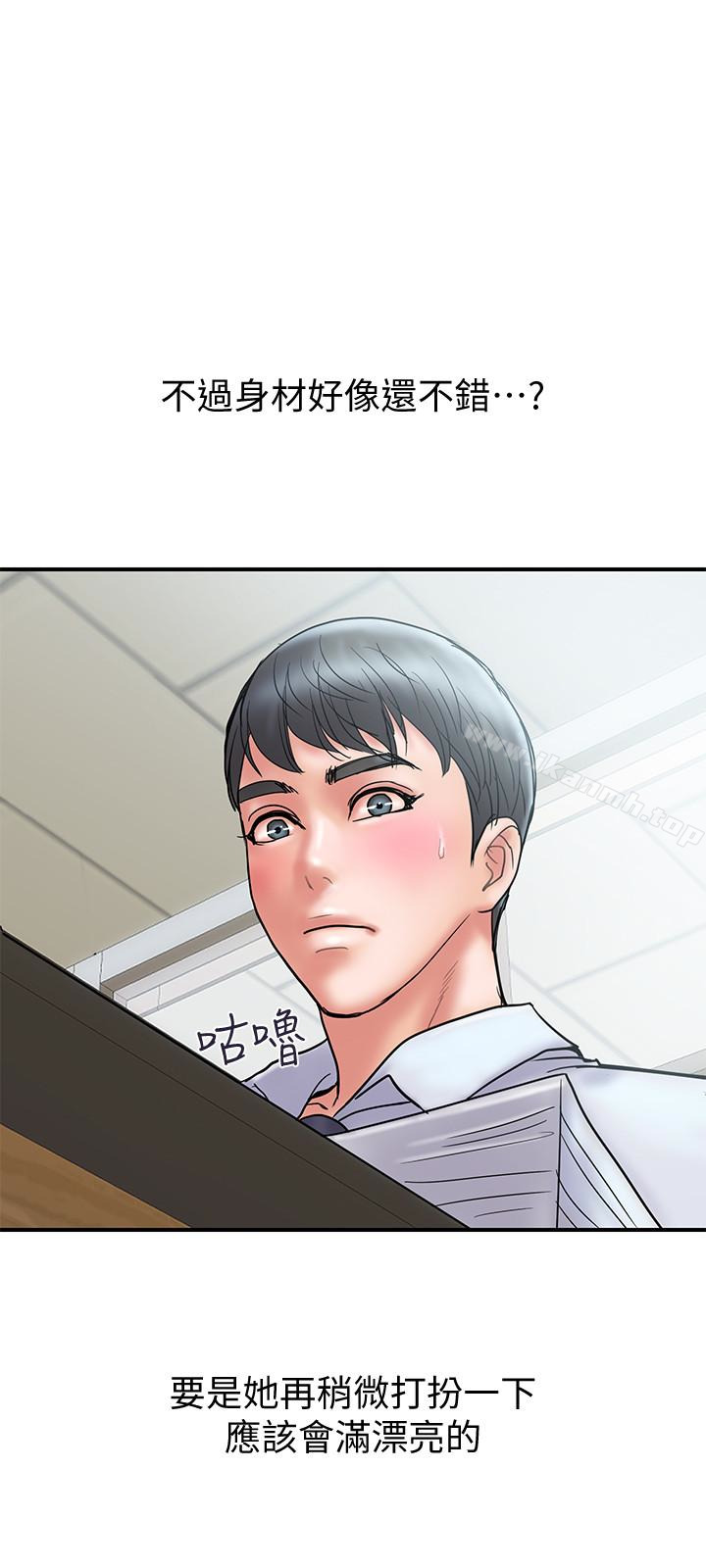 第24话-听说你床技很好? - 第6.jpg页