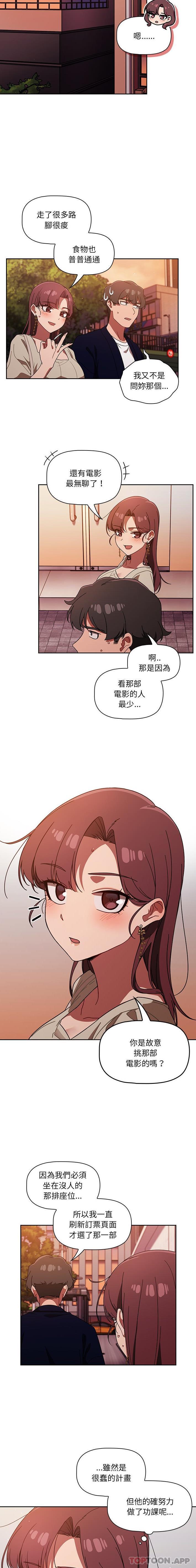 第25话 - 第13.jpg页