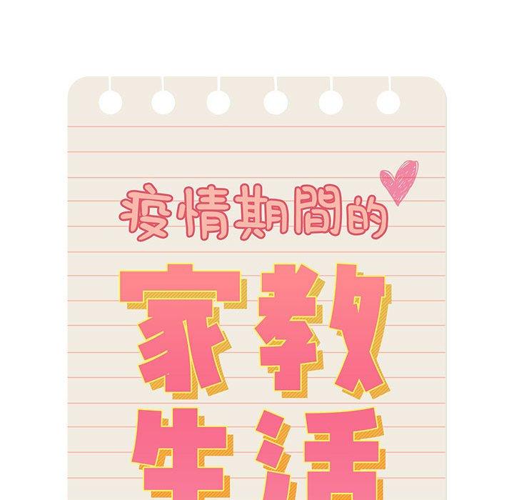 第51话 - 第58.jpg页
