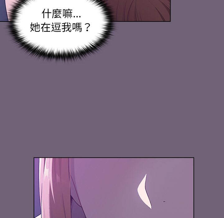 第3话 - 第144.jpg页