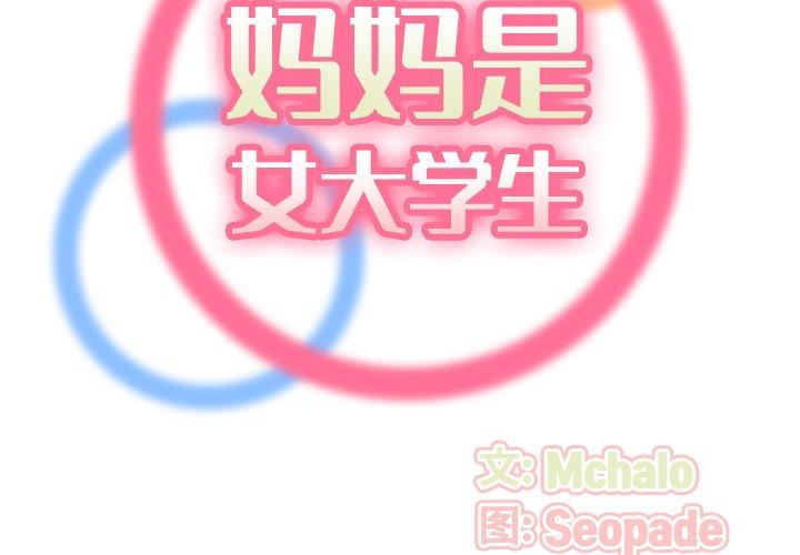 第 56 话 - 第2.jpg页