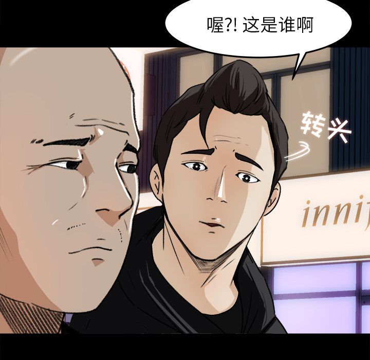 第 18 话 - 第69.jpg页