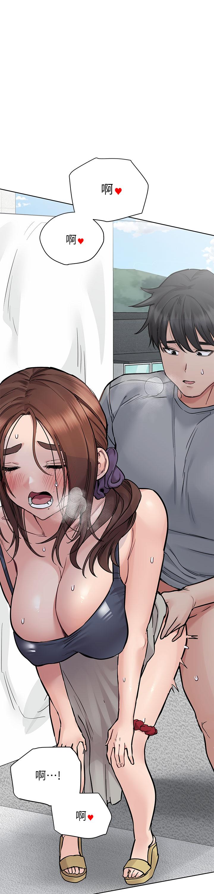 第71話-曖昧的眉目傳情 - 第54.jpg页
