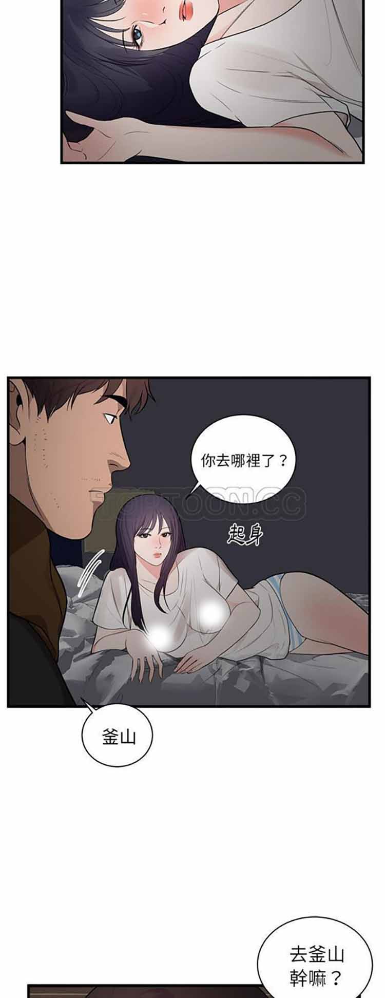 第 47 话 - 第25.jpg页