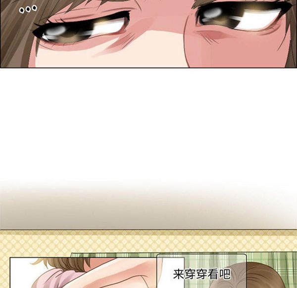 第 4 话 - 第26.jpg页