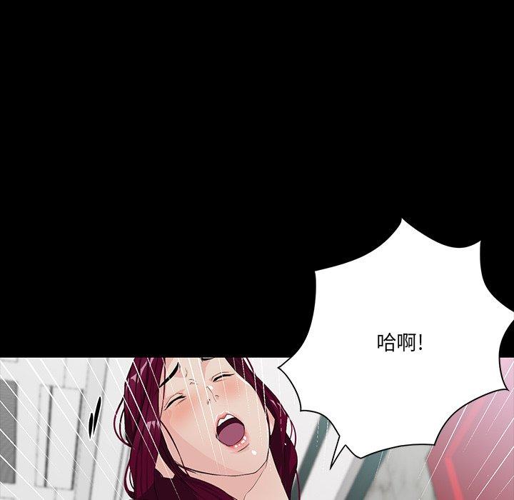 第 5 话 - 第88.jpg页