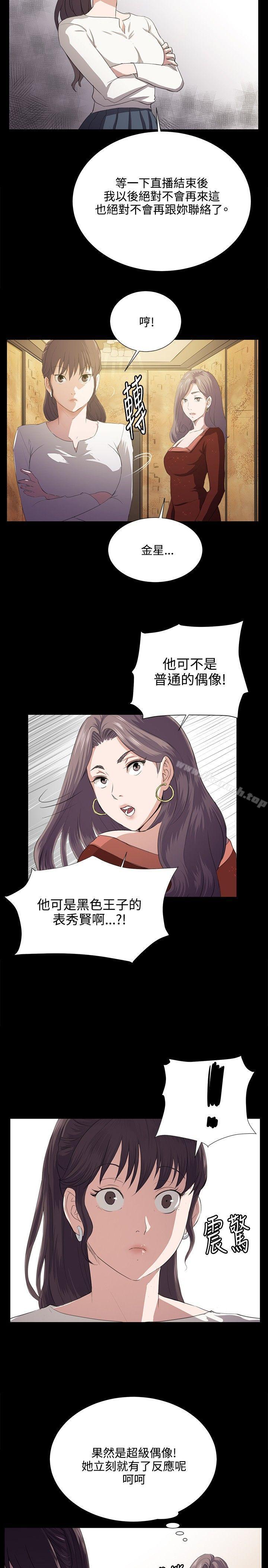 第62話 - 第4.jpg页