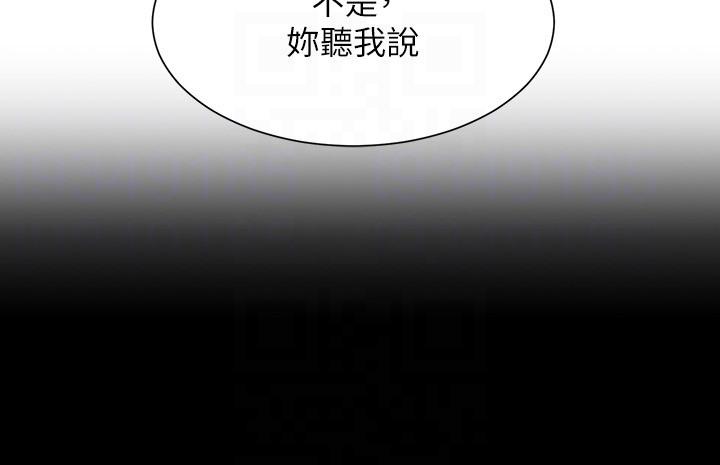 第80话-想射哪里都没问题♥ - 第10.jpg页