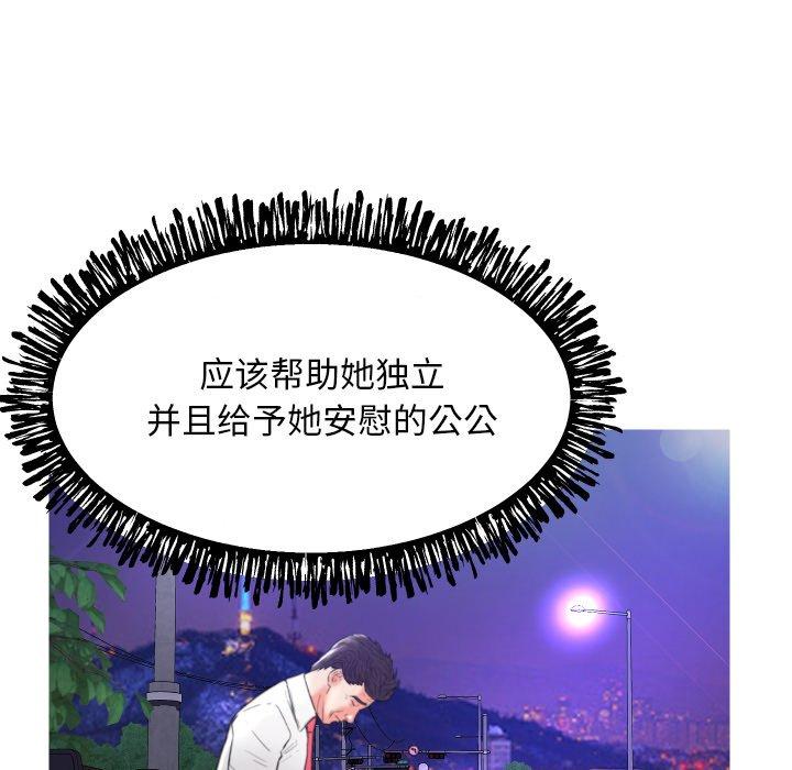 第 6 话 - 第92.jpg页