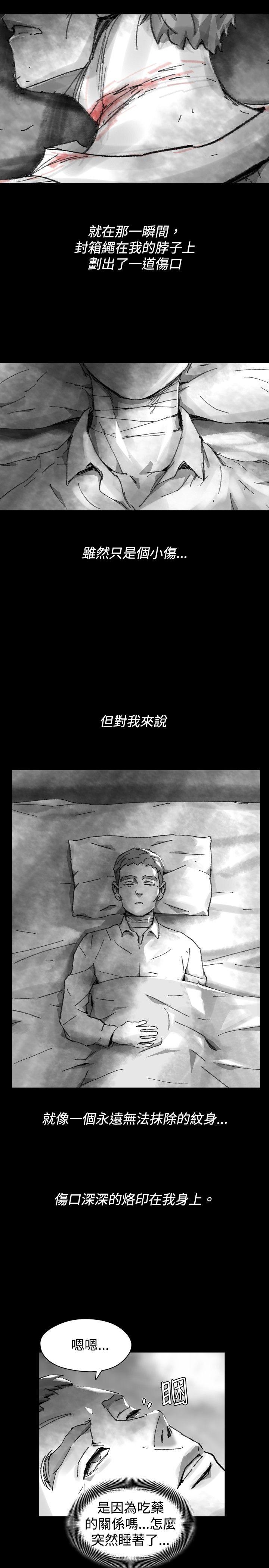 第 28 话 - 第3.jpg页