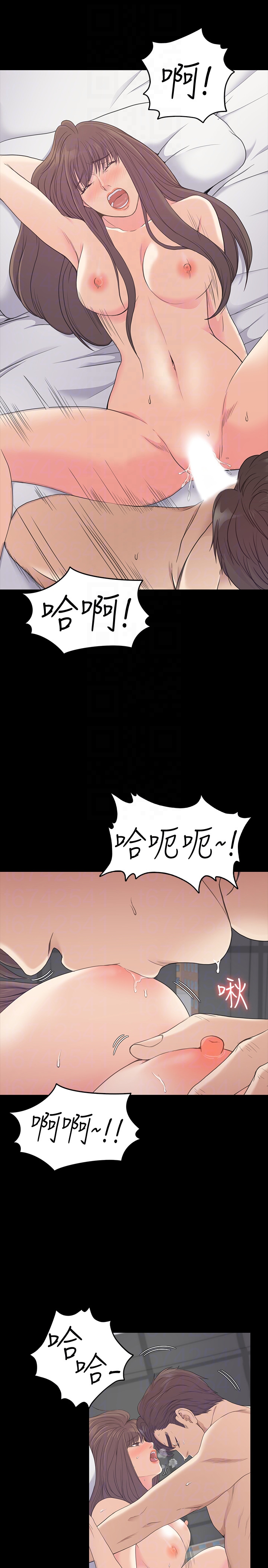 第57话-洪會長的召喚 - 第7.jpg页