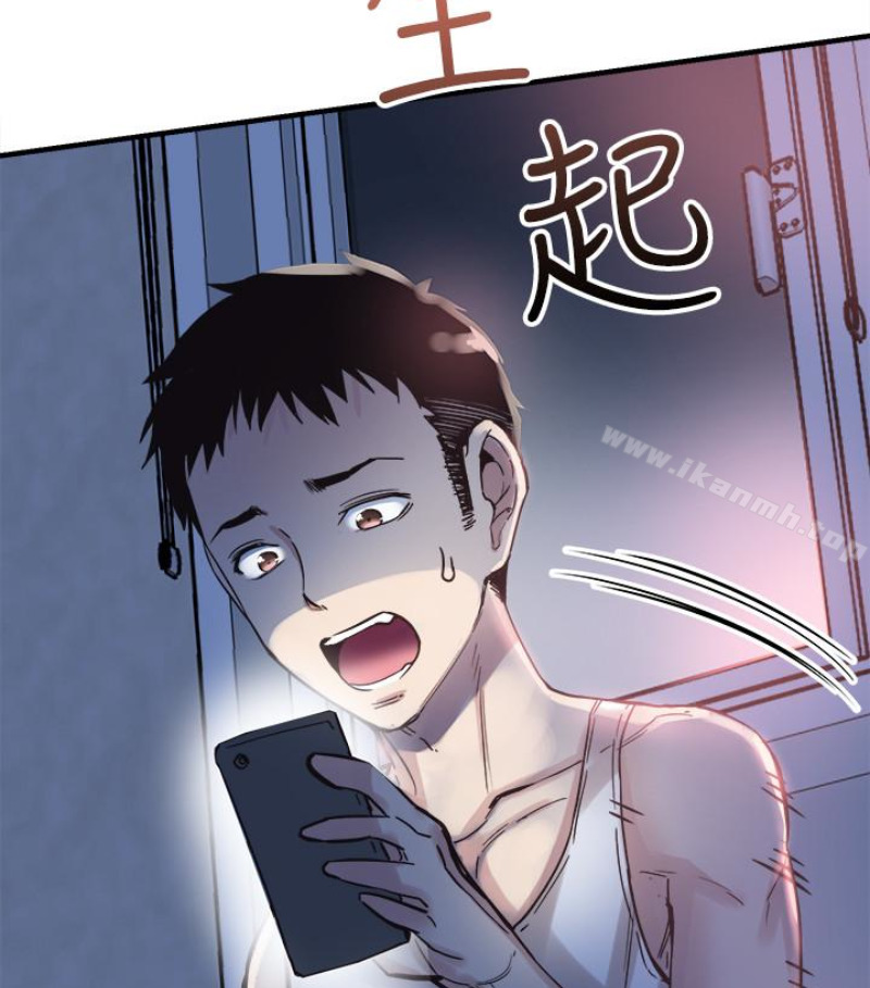 第17话-学姐，妳不用摸就湿了 - 第14.jpg页
