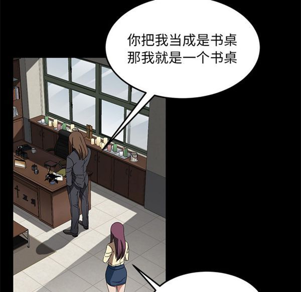 第 38 话 - 第65.jpg页