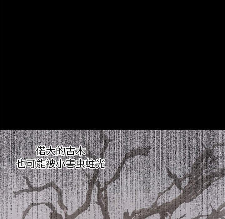 第 15 话 - 第15.jpg页