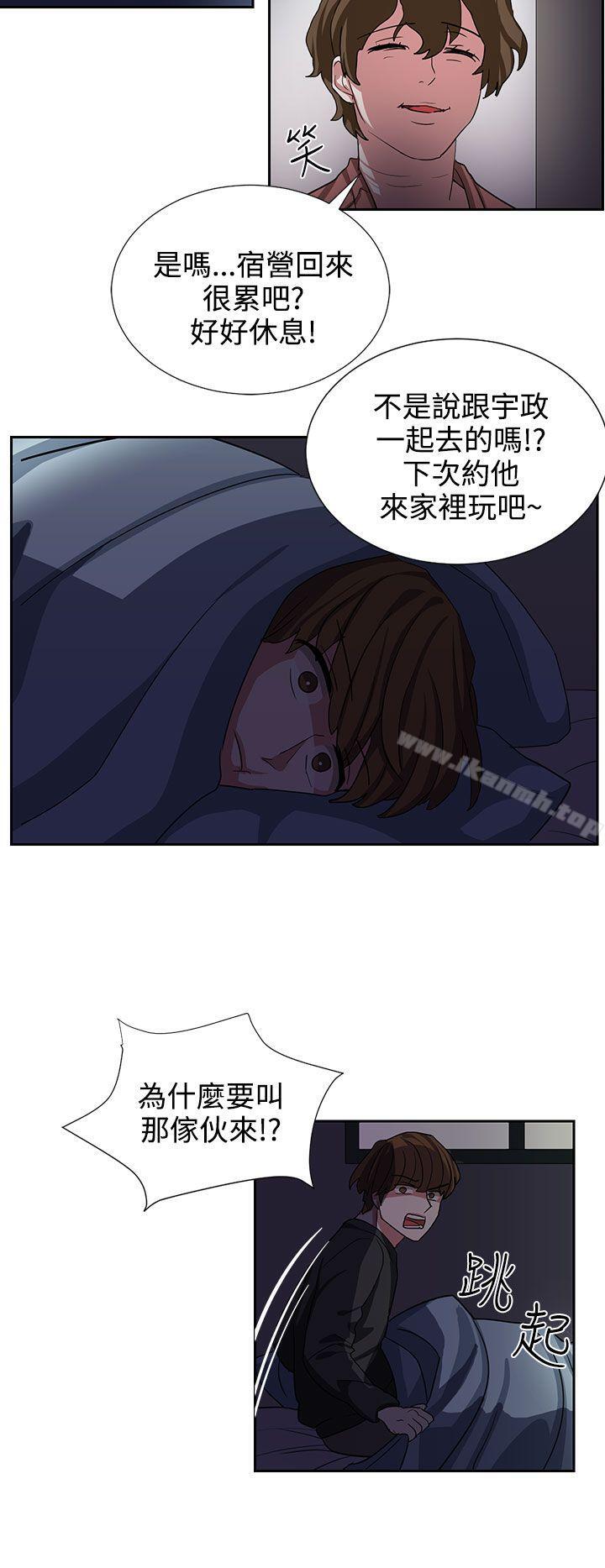 第9话 - 第20.jpg页