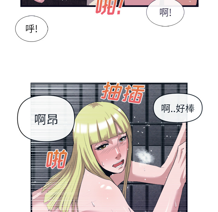第 28 话 - 第57.jpg页