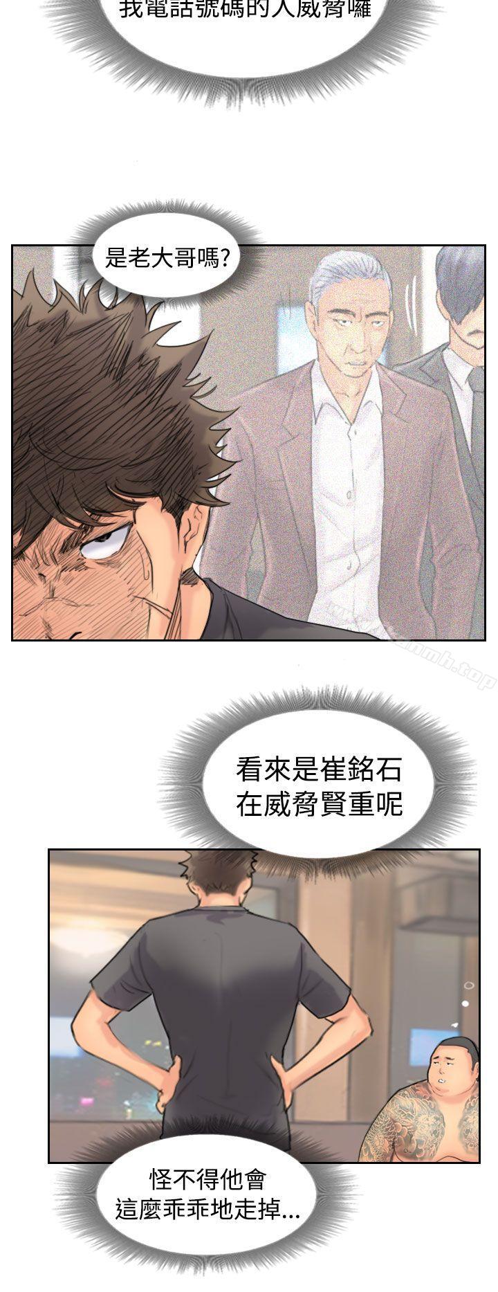 第44话 - 第8.jpg页