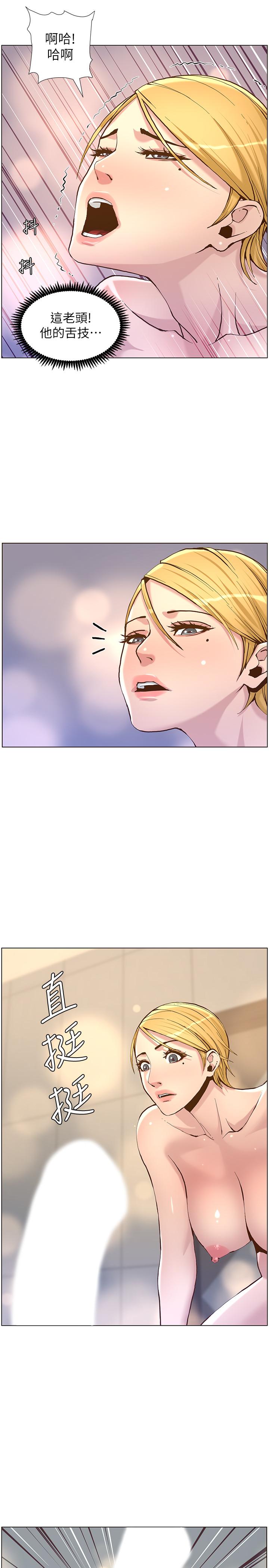 第70话-体验动物交配般的快感 - 第26.jpg页